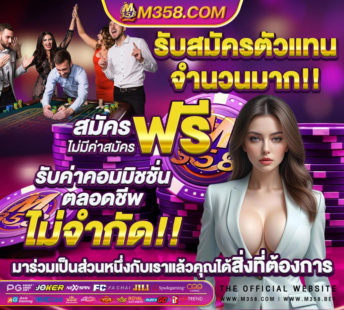 ฝาก 50 รับ 100 ถอน ไม่ จํา กัด